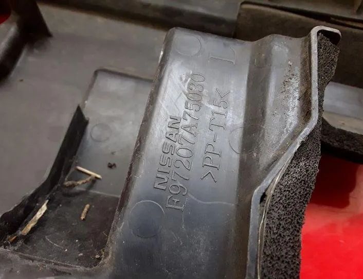 NISSAN X-Trail T31 (2007-2014) Slam Panel Ramme Plast Trim F97207A75030 25542604