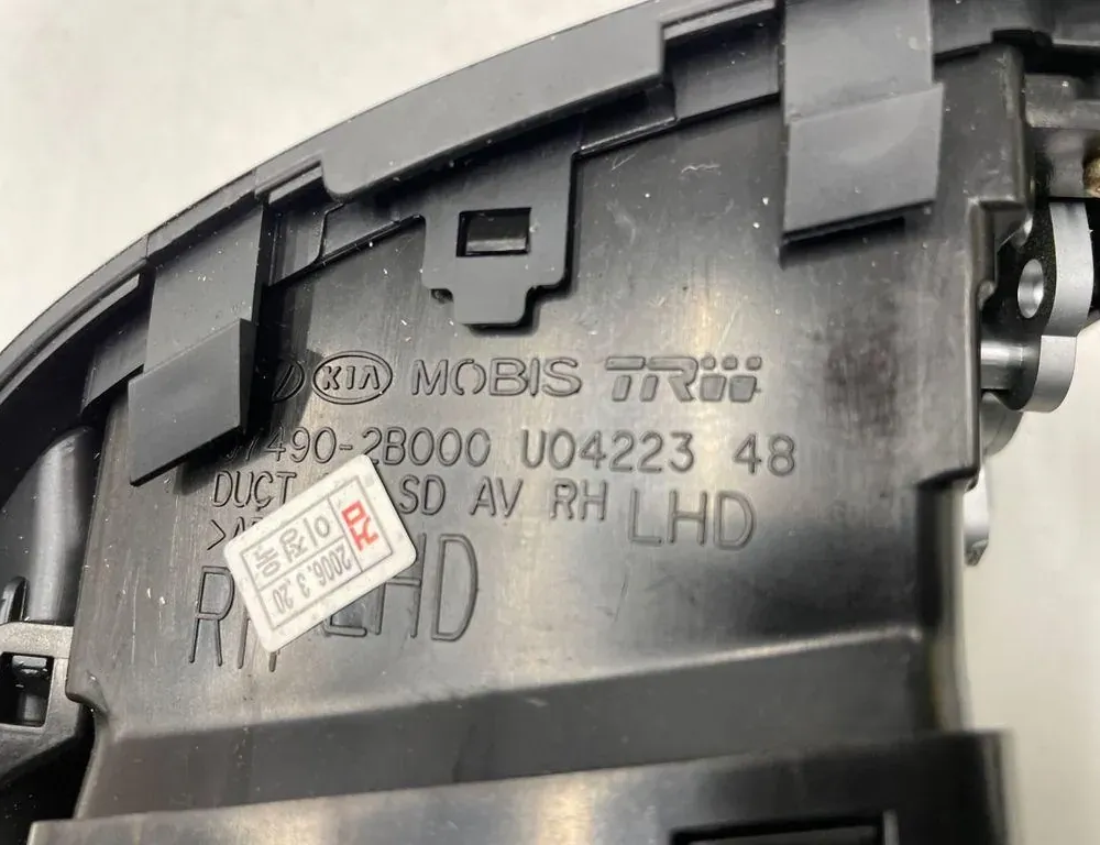 HYUNDAI Santa Fe CM (2006-2013) Dashboard luftventiler 974902B000,U042238 34098218