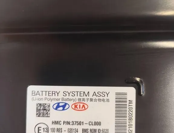HYUNDAI Santa Fe DM (2012-2020) Batteri 33329907