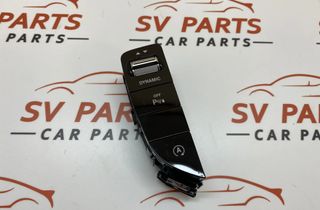 MERCEDES-BENZ GLC X253 (2015-2024) Parkeringshjælpskontakt A2059056507 14854621