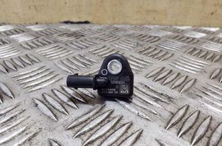 VOLKSWAGEN Passat Variant 1 generation (2010-2024) Højre bageste stødsensor 3Q0959351 26193606