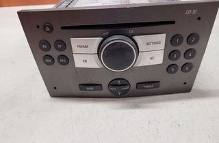 OPEL Astra H (2004-2014) Musikafspiller med GPS 13190856 28656400