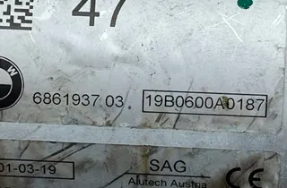 BMW 7 Series G11/G12 (2015-2023) Luftbeholder 6861937 33160582